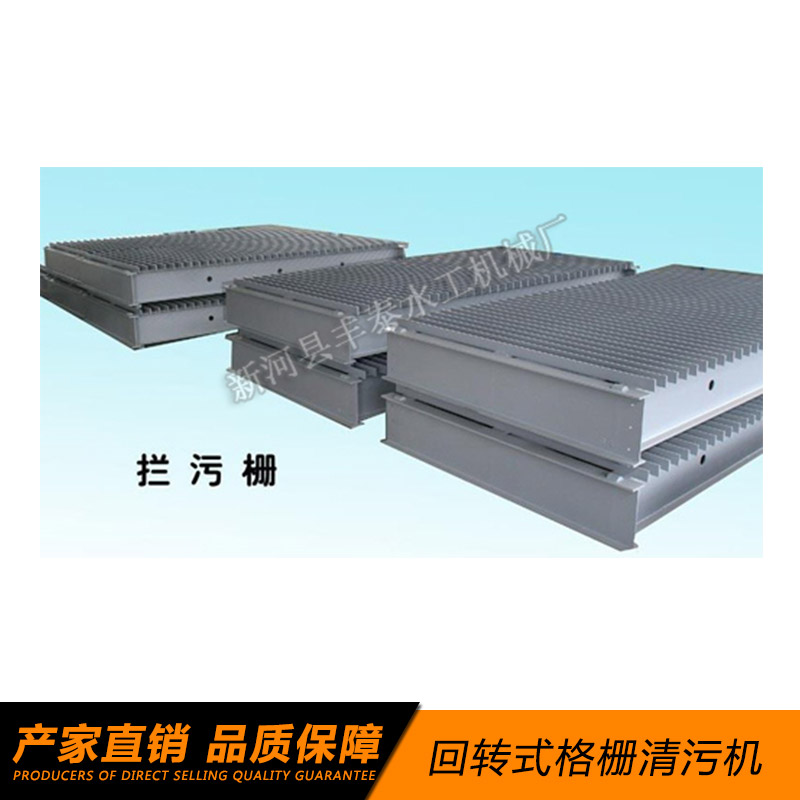回轉(zhuǎn)式格柵清污機(jī)圖片/回轉(zhuǎn)式格柵清污機(jī)樣板圖 (4)