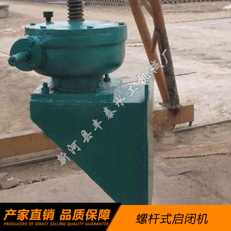 螺桿式啟閉機(jī)圖片/螺桿式啟閉機(jī)樣板圖 (3)