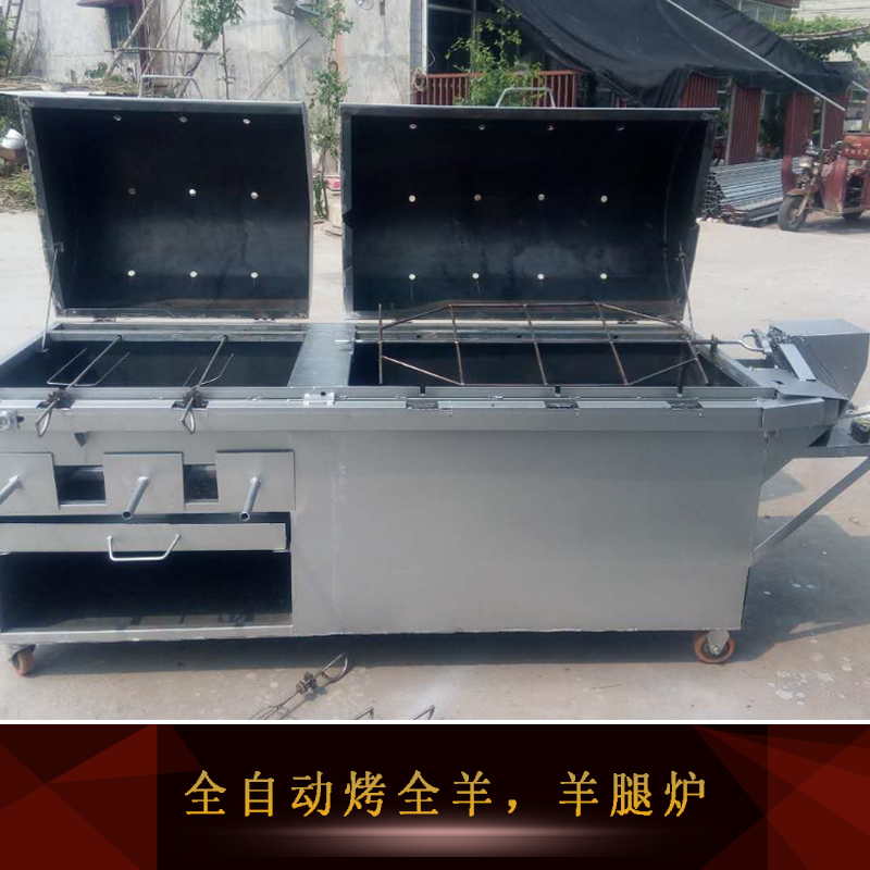 廠家全自動烤全羊燒烤爐自動翻轉(zhuǎn)油煙凈化燒烤車全烤乳豬機(jī)烤雞燒烤爐優(yōu)惠供應(yīng)
