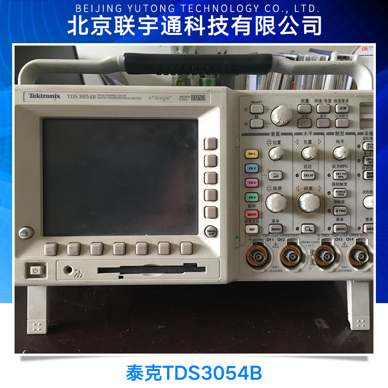 泰克tds3054b銷售