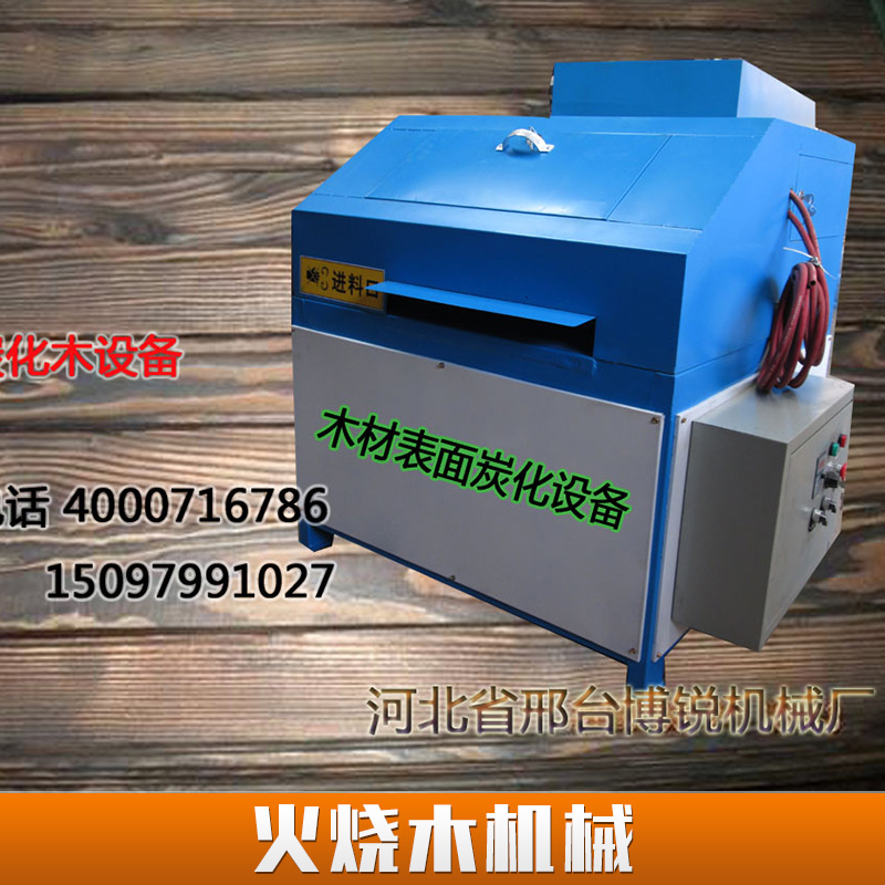 表面碳化木圖片/表面碳化木樣板圖 (1)