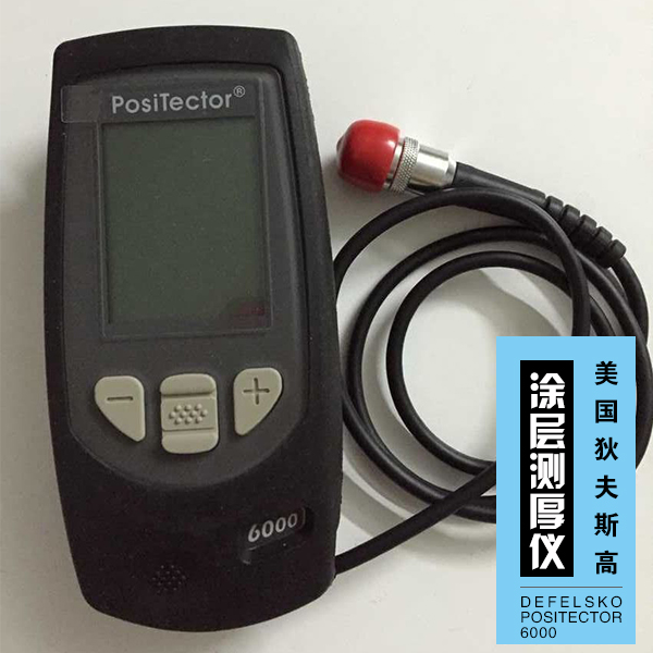 6000測厚儀圖片/6000測厚儀樣板圖 (4)