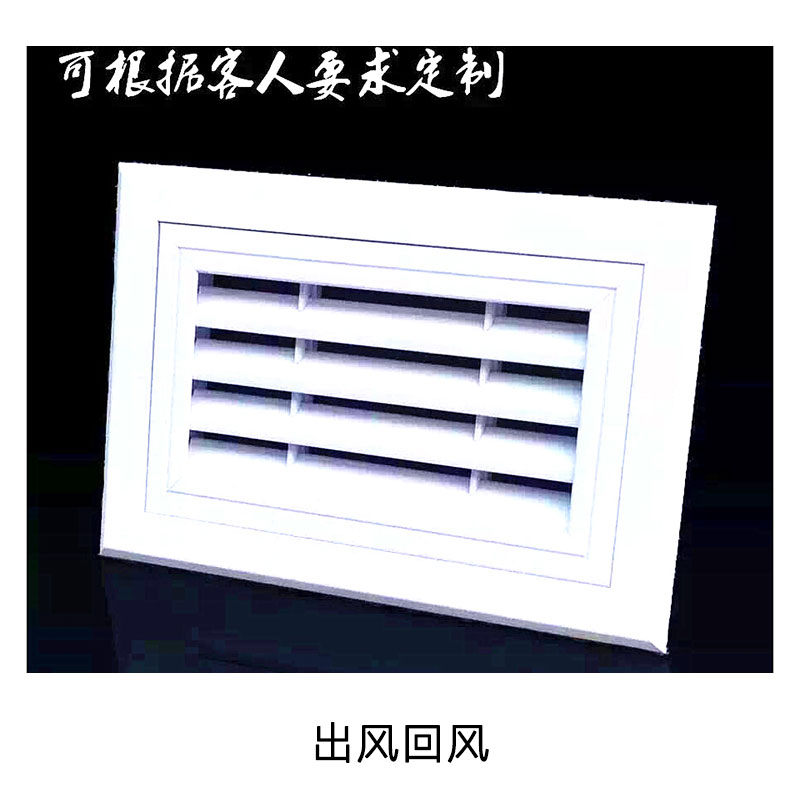 供應(yīng)中央空調(diào)風(fēng)口廠家直銷(xiāo) 中央空調(diào)電動(dòng)風(fēng)口 中央空調(diào)電動(dòng)風(fēng)口