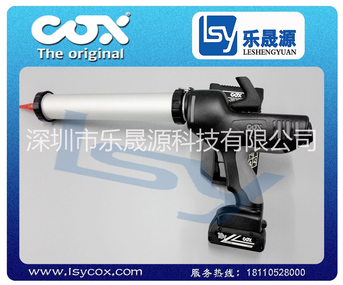 英國COX電動打膠槍銷售