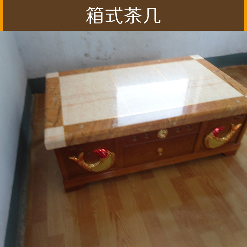 箱式茶幾廠家直銷圖片/箱式茶幾廠家直銷樣板圖 (2)