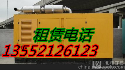 供應(yīng)用于供電的延慶縣大型靜音發(fā)電機(jī)租賃 延慶縣大型靜音發(fā)電機(jī)出租租賃