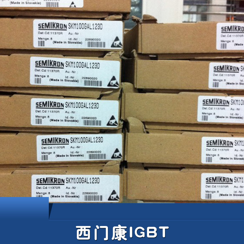 供应西门康IGBT可控硅 BSM50GB120DN2图片