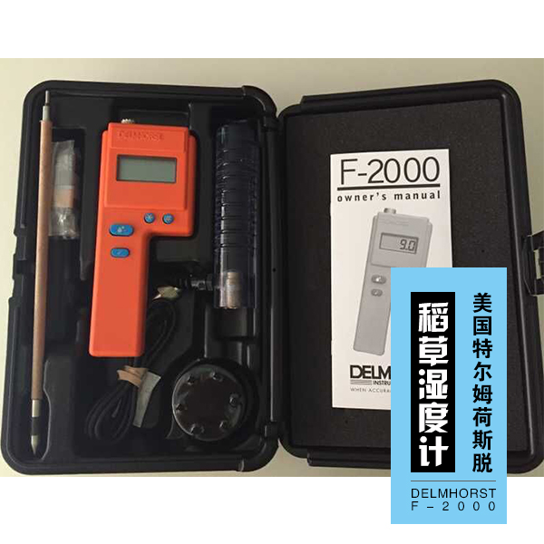 濕度計(jì)圖片/濕度計(jì)樣板圖 (4)