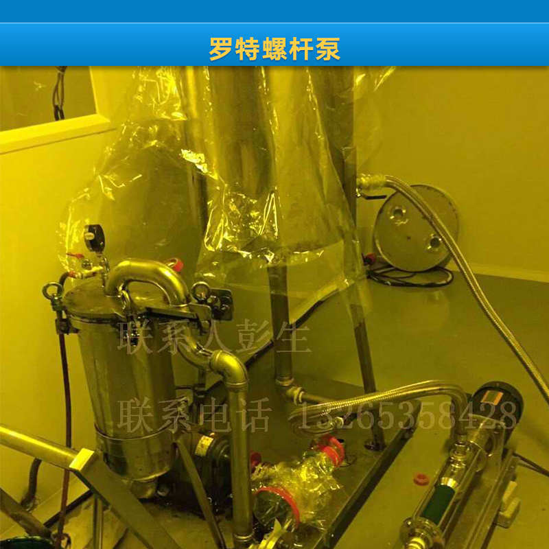 螺桿泵圖片/螺桿泵樣板圖 (3)