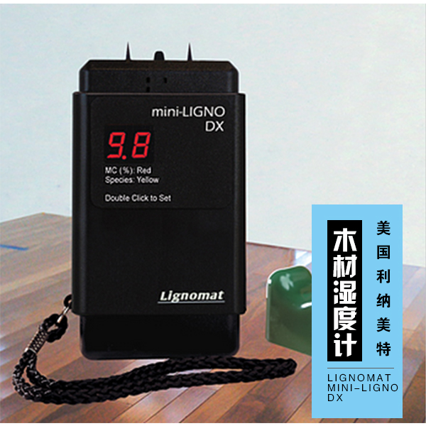 DX木材濕度計(jì)圖片/DX木材濕度計(jì)樣板圖 (2)