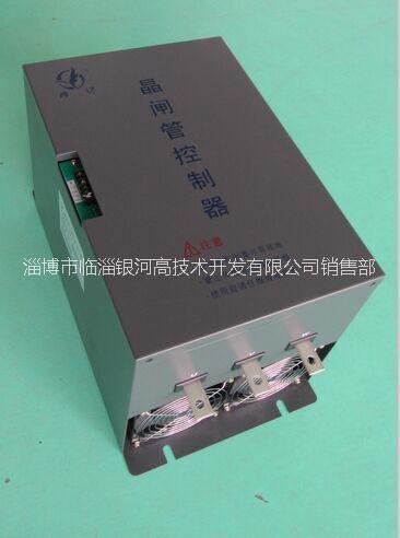 供應(yīng)淄博電力調(diào)整器QYTYQ