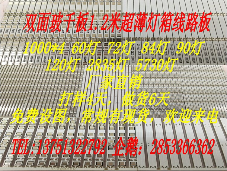 文啟供應LED硬燈條，珠寶燈條，圖片/文啟供應LED硬燈條，珠寶燈條，樣板圖 (1)