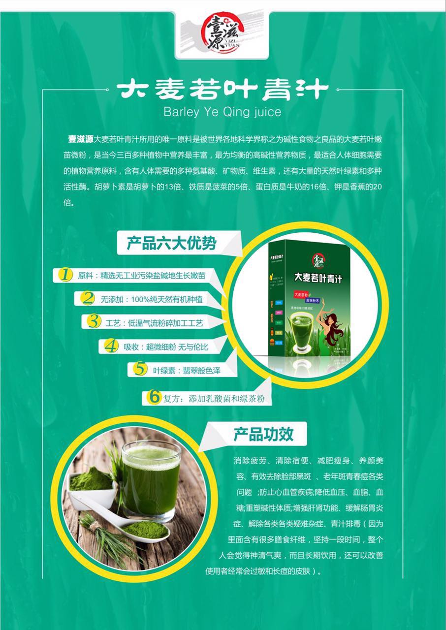 怎么樣圖片/怎么樣樣板圖 (2)