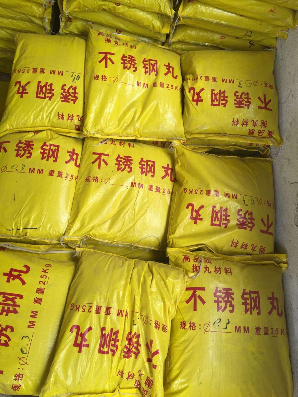 材料優(yōu)質(zhì)圖片/材料優(yōu)質(zhì)樣板圖 (1)