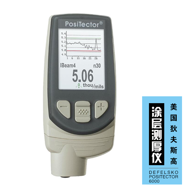 6000測厚儀圖片/6000測厚儀樣板圖 (2)