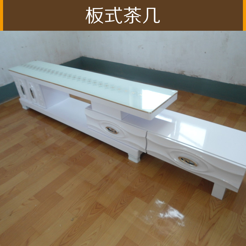 板式茶幾圖片/板式茶幾樣板圖 (4)
