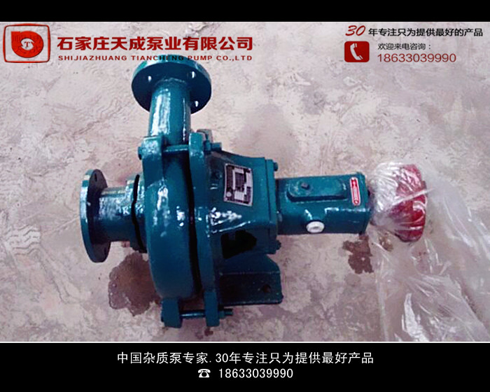 現(xiàn)貨供應(yīng)超強(qiáng)耐磨合金2pn砂漿泵圖片