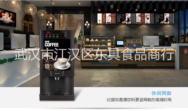 投幣速溶咖啡機圖片/投幣速溶咖啡機樣板圖 (2)