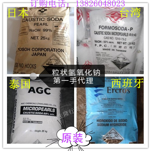 西班牙珠堿圖片/西班牙珠堿樣板圖 (2)