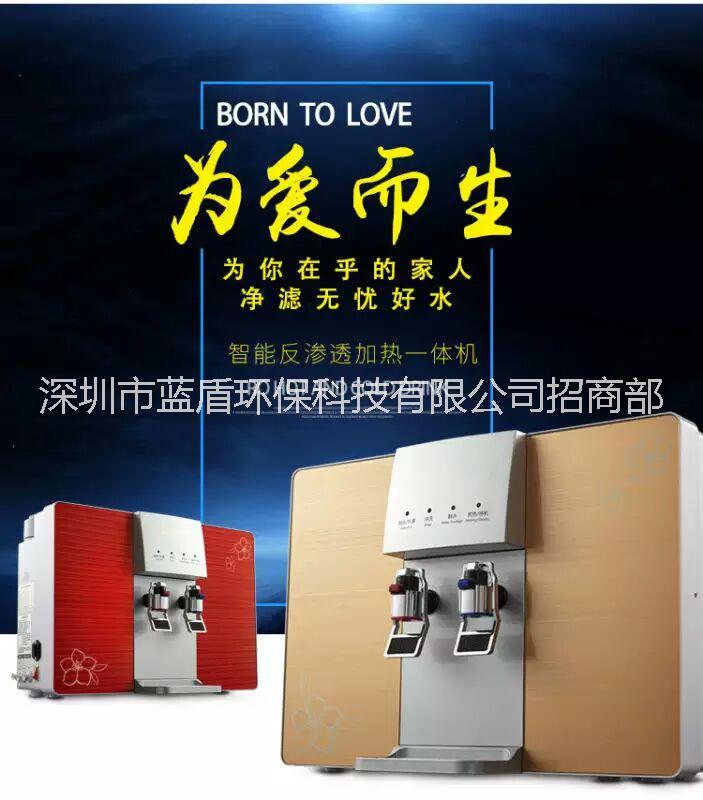 井藍(lán)L-RO730冷熱一體機(jī)圖片
