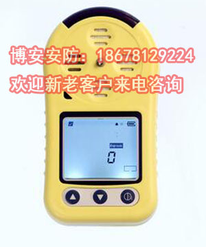 HD5型號(hào)便攜式氣體檢測(cè)儀圖片