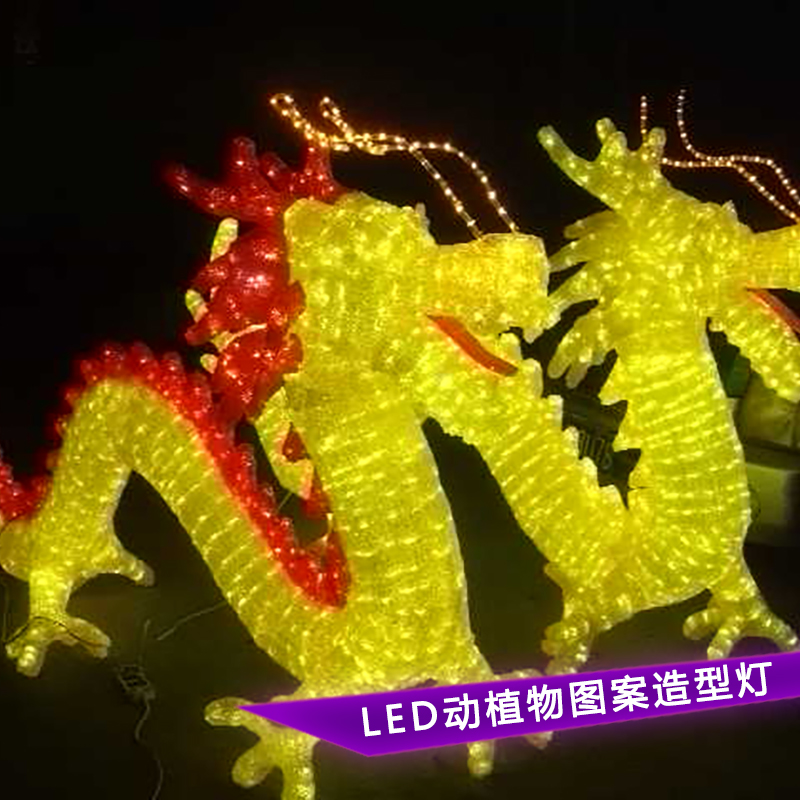 批發(fā)供應(yīng)LED滴膠龍?jiān)煨蜔魣D片/批發(fā)供應(yīng)LED滴膠龍?jiān)煨蜔魳影鍒D (1)