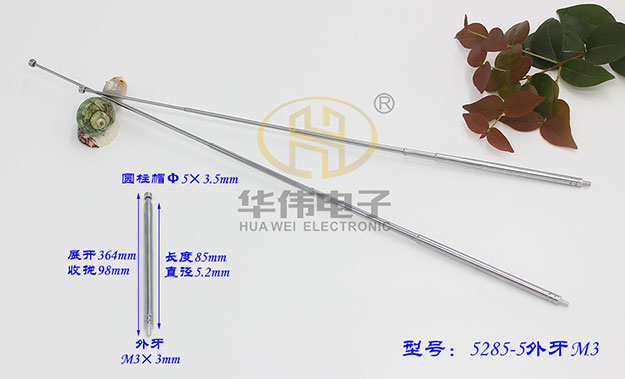 拉桿天線圖片/拉桿天線樣板圖 (4)