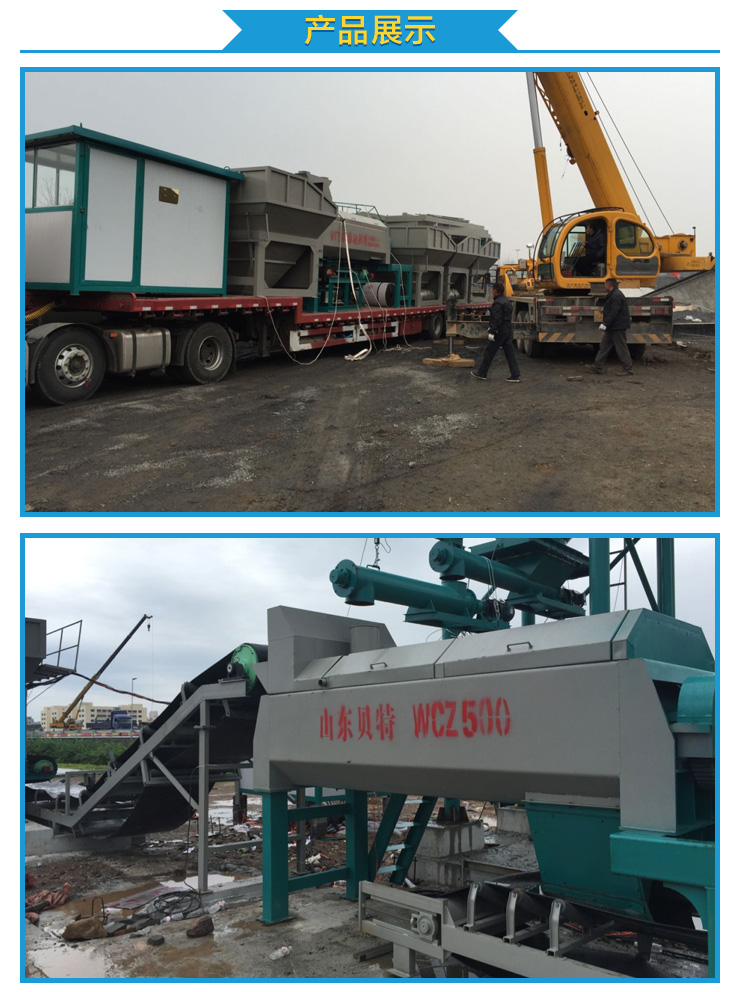 穩(wěn)定土拌合站銷售維修升級改造搬遷圖片/穩(wěn)定土拌合站銷售維修升級改造搬遷樣板圖 (1)