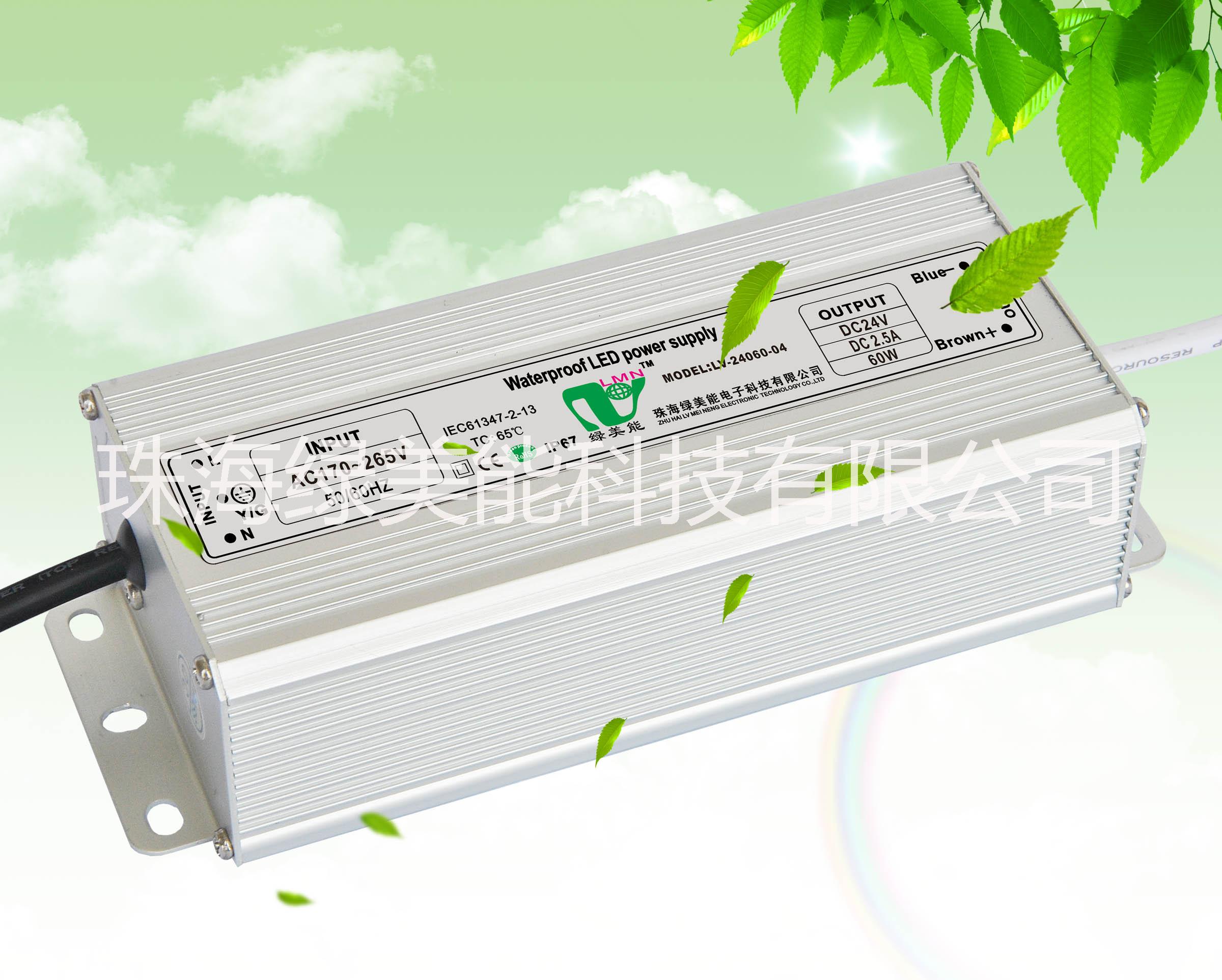 供应60W12V防水恒压电源驱/LED开关电源/户外防水电源/12V恒压电源驱动图片