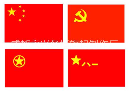 四川成都*制作，*銷售、團旗出售（紅旗批發(fā)）