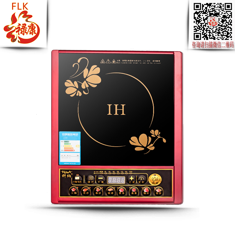 科納牌電腦盲文語音電磁爐F10圖片/科納牌電腦盲文語音電磁爐F10樣板圖 (3)