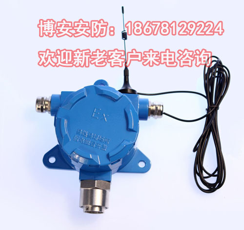 氣體報(bào)警器 無(wú)線傳輸訊號(hào)圖片/氣體報(bào)警器 無(wú)線傳輸訊號(hào)樣板圖 (3)