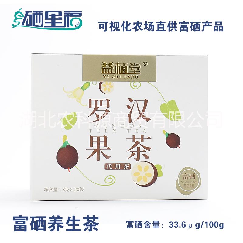 富有机硒罗汉果代用茶、硒里福图片