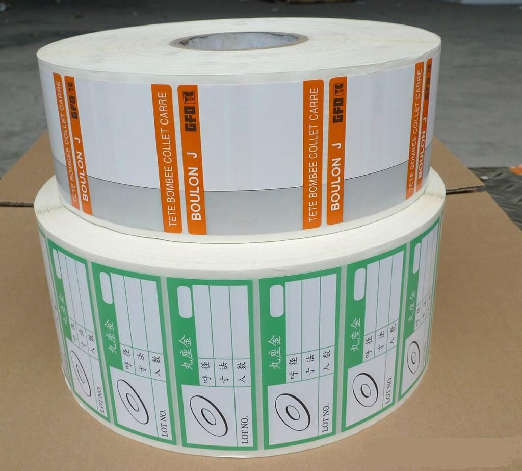 不干膠商標(biāo)印刷,不干膠標(biāo)簽定做,電子不干膠標(biāo)簽印刷