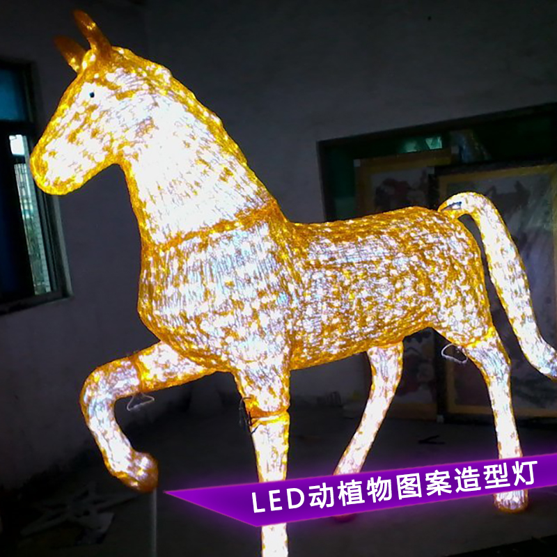 供應LED動植物圖案造型燈 LED創(chuàng)意異形3D立體圖形造型燈
