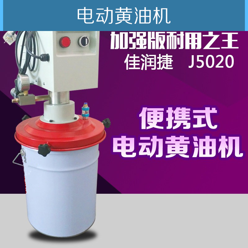 電動(dòng)黃油機(jī)廠家圖片/電動(dòng)黃油機(jī)廠家樣板圖 (4)