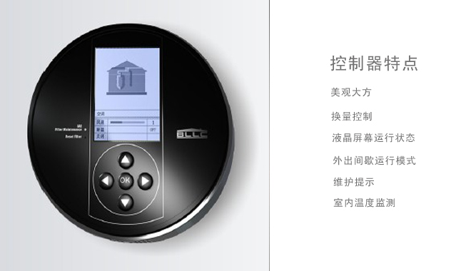 美国布朗新风系统图片