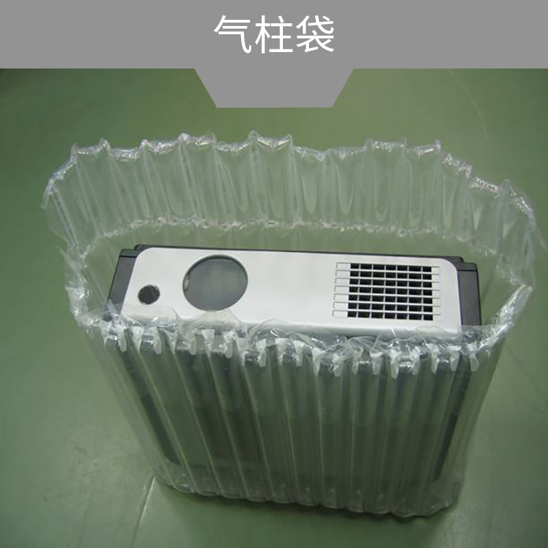 供應氣柱袋廠家直銷 東莞氣柱袋供應商 各類氣柱袋供應 氣柱袋定制