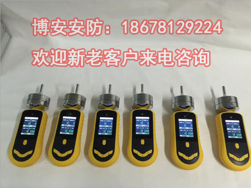 氣體泄漏報(bào)警儀圖片/氣體泄漏報(bào)警儀樣板圖 (3)