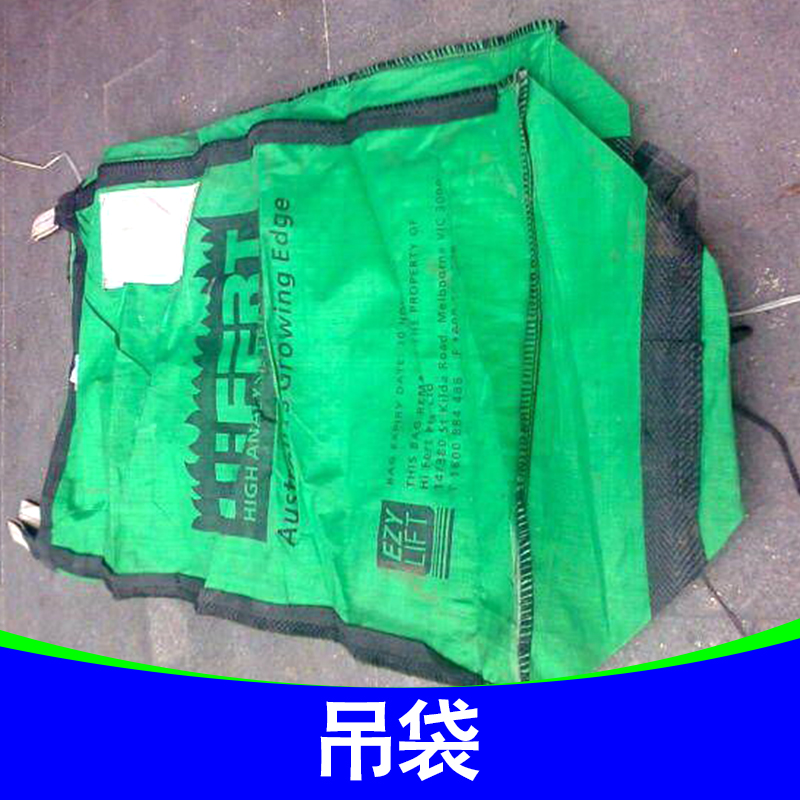 吊袋圖片/吊袋樣板圖 (2)