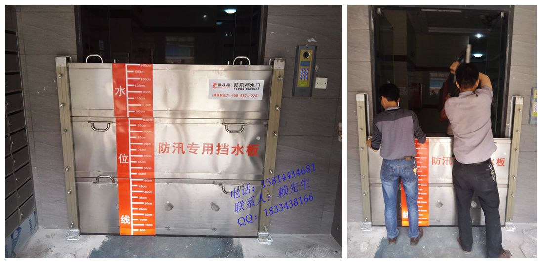 擋水板的合理價(jià)格是多少圖片