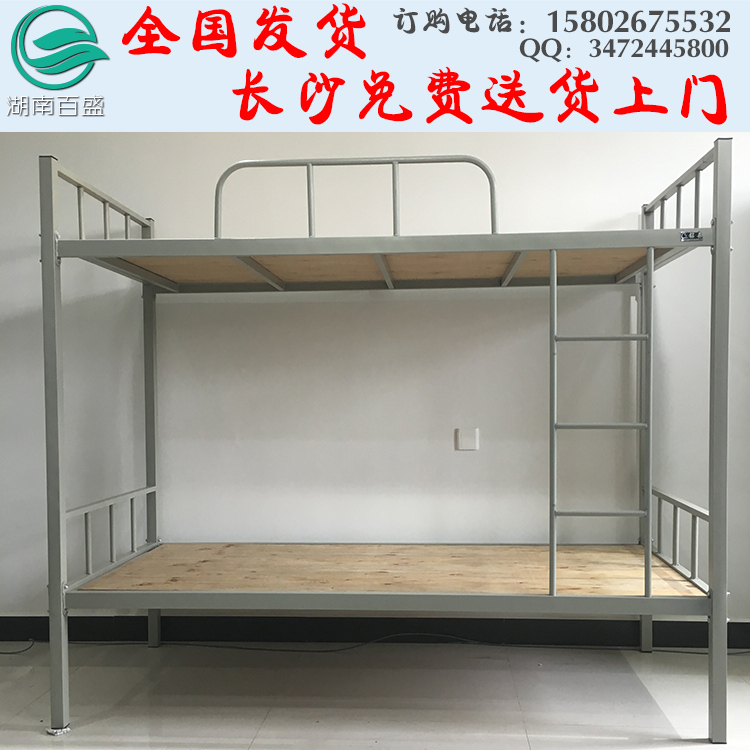 高低鐵架床圖片/高低鐵架床樣板圖 (2)