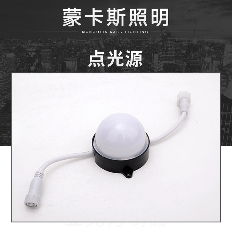點光源廠家圖片