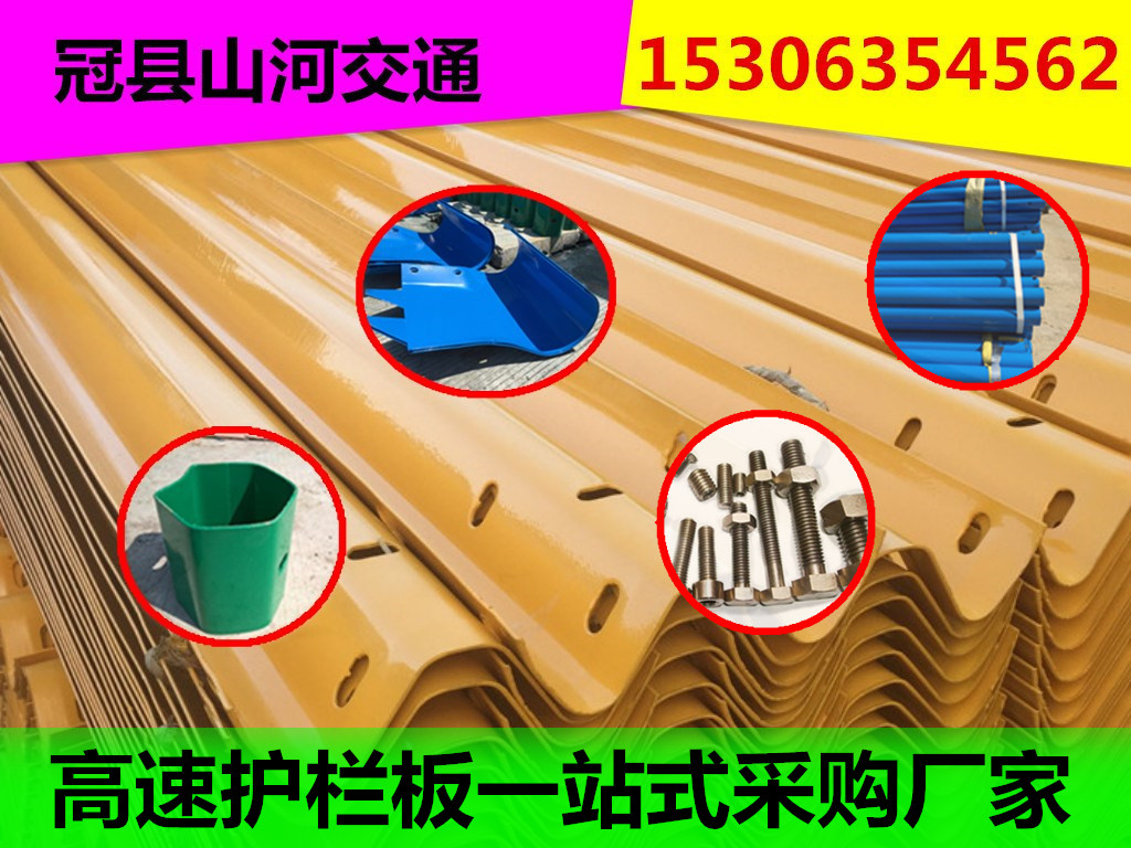 波形護欄板圖片/波形護欄板樣板圖 (4)
