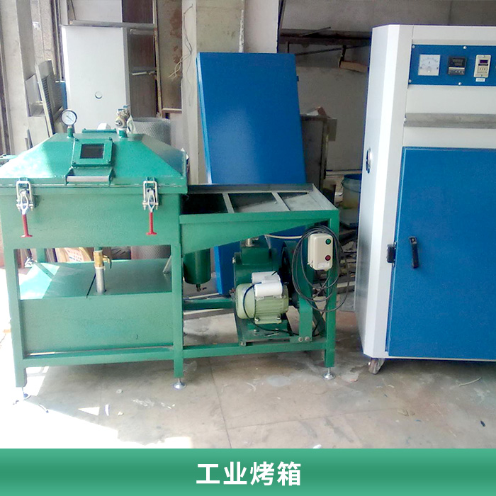 工業(yè)烤箱圖片/工業(yè)烤箱樣板圖 (2)