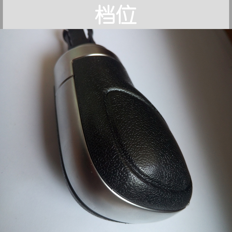 浙江檔位模具圖片/浙江檔位模具樣板圖 (3)
