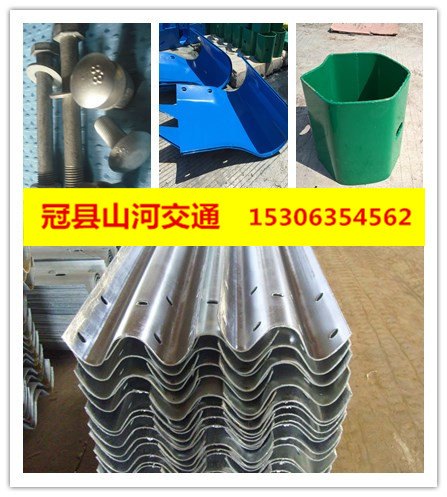 供應(yīng)波形護(hù)欄板/高速護(hù)欄 波形護(hù)欄板 高速護(hù)欄 護(hù)欄廠家