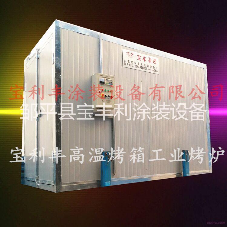 高溫工業(yè)烤箱高溫烤漆房圖片