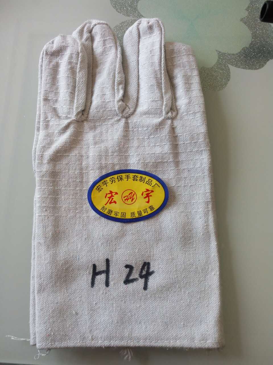 勞保帆布手套圖片/勞保帆布手套樣板圖 (4)