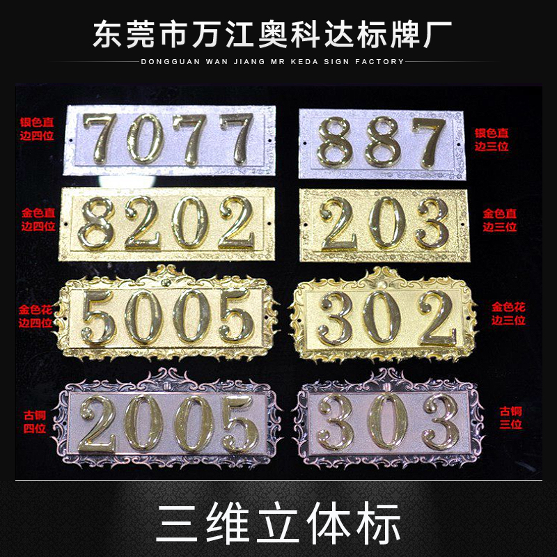 三維立體圖片/三維立體樣板圖 (3)